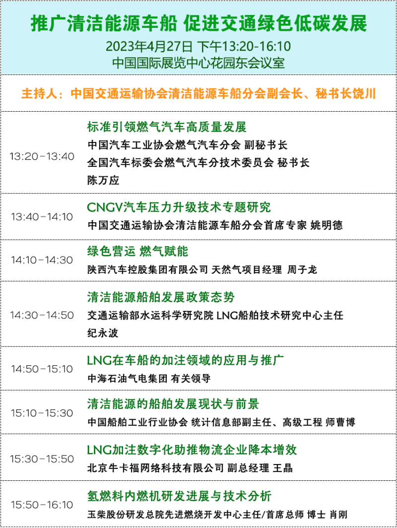 微信图片_20230406090709