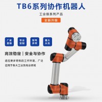 柔性关节机器人-深圳泰科智能机器人