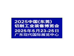 第5届中国环博会成都展IE expo Chengdu 2024