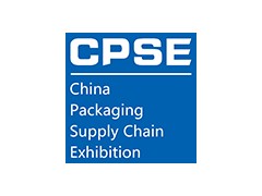 2025上海国际包装供应链博览会