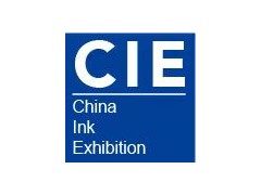 2025上海国际涂料油墨展览会