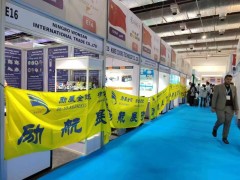 **2025年迪拜暖通制冷、空气净化、楼宇自控、建材展