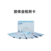 农药残留胶体金卡快速检测卡
