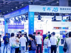 2026广州环球包装展览会